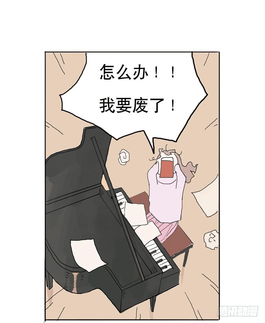 无法突破的瓶颈-第10话