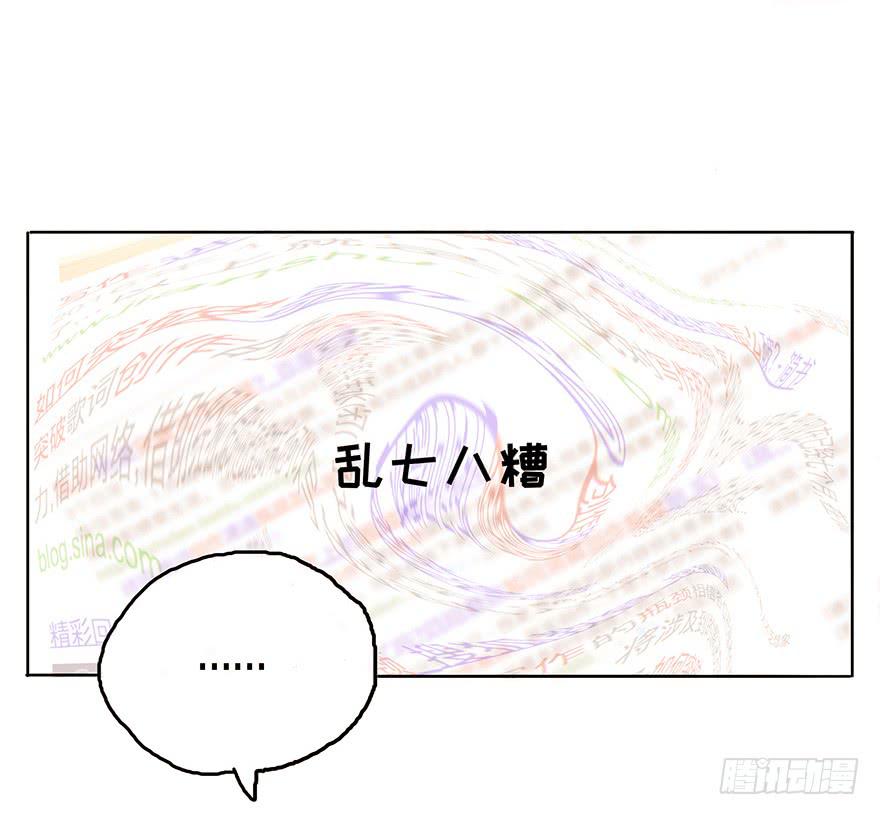 无法突破的瓶颈-第10话
