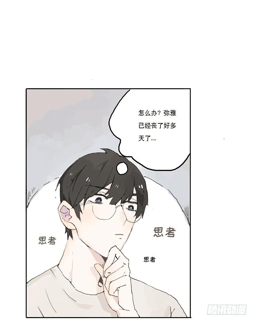 无法突破的瓶颈-第10话