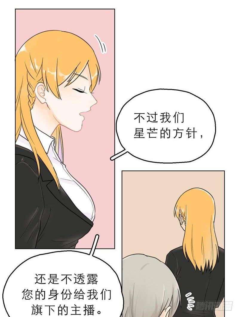 第02话：才不是选妃啊！-第2话