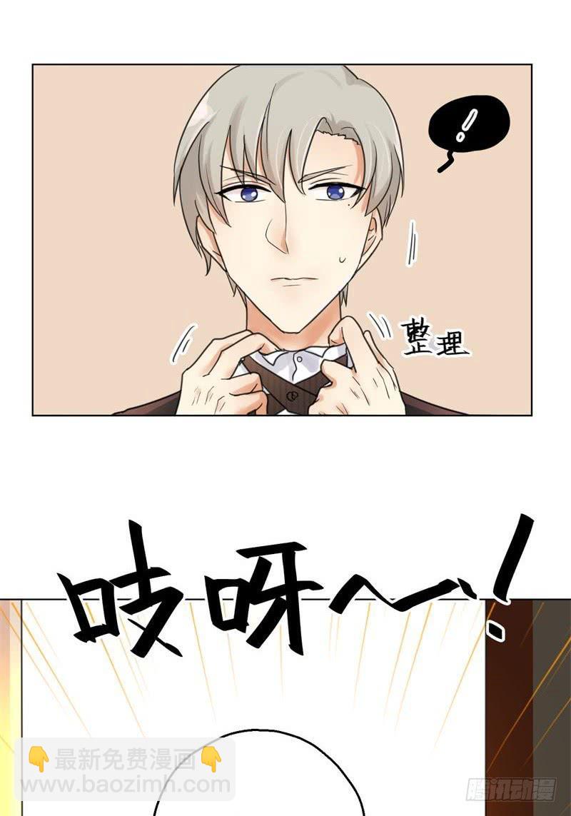 第02话：才不是选妃啊！-第2话