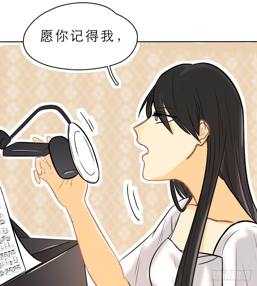 第14话 直播出事了！&amp;双更开始-第14话