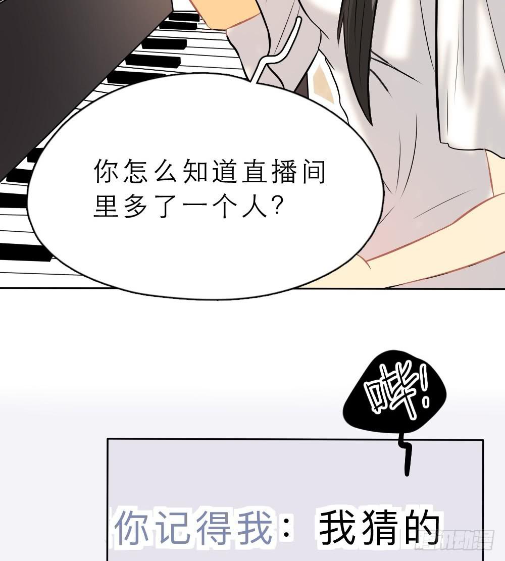 第14话 直播出事了！&amp;双更开始-第14话