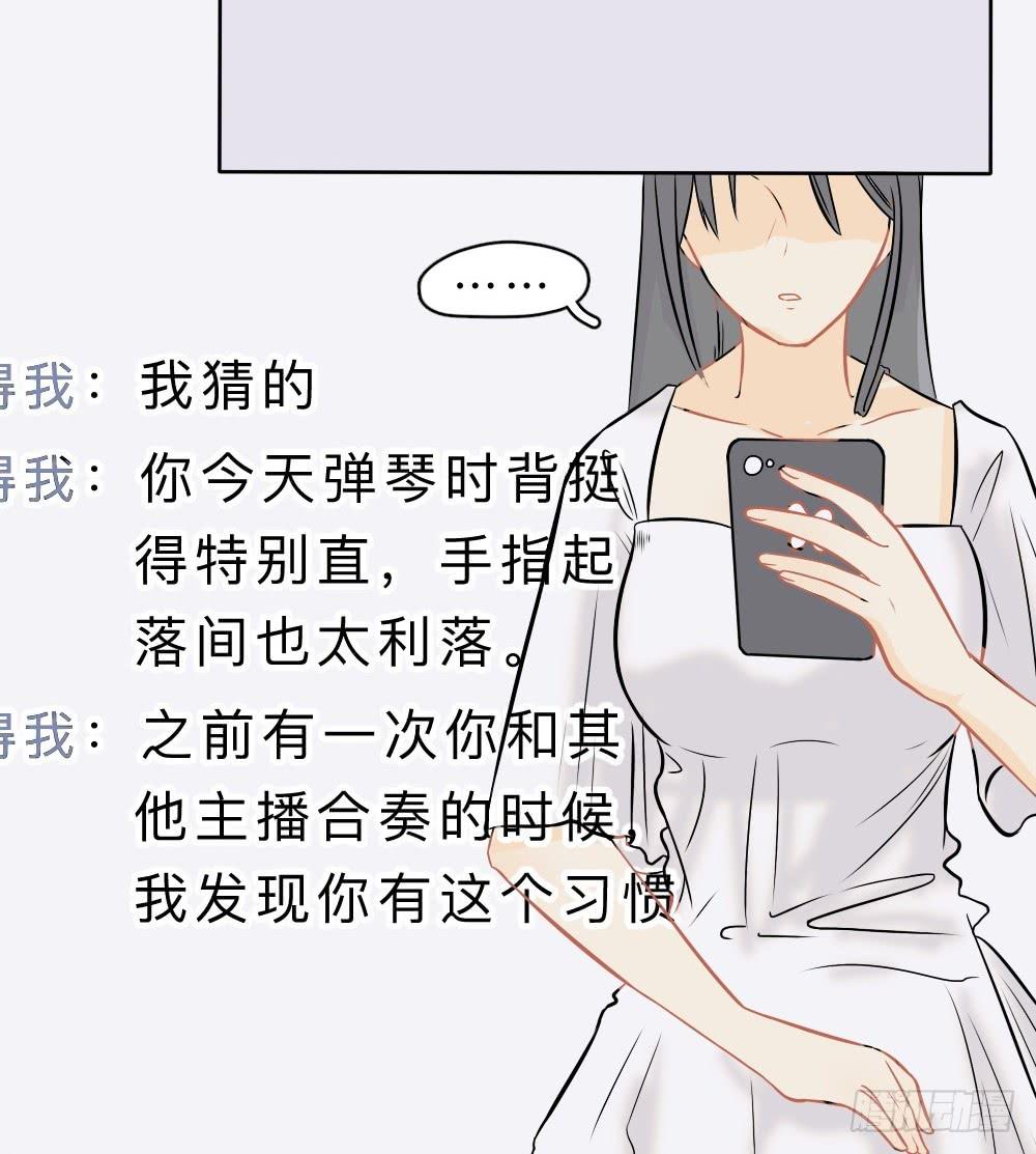 第14话 直播出事了！&amp;双更开始-第14话