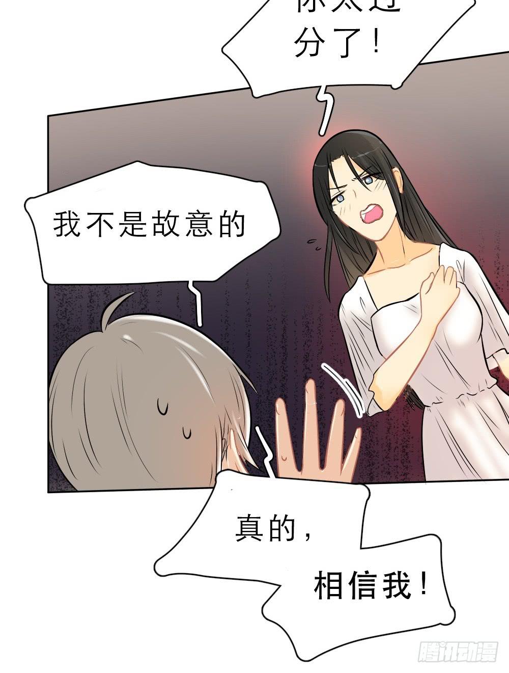 第14话 直播出事了！&amp;双更开始-第14话