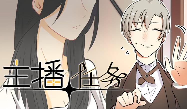 第16话 别样的道歉-第16话