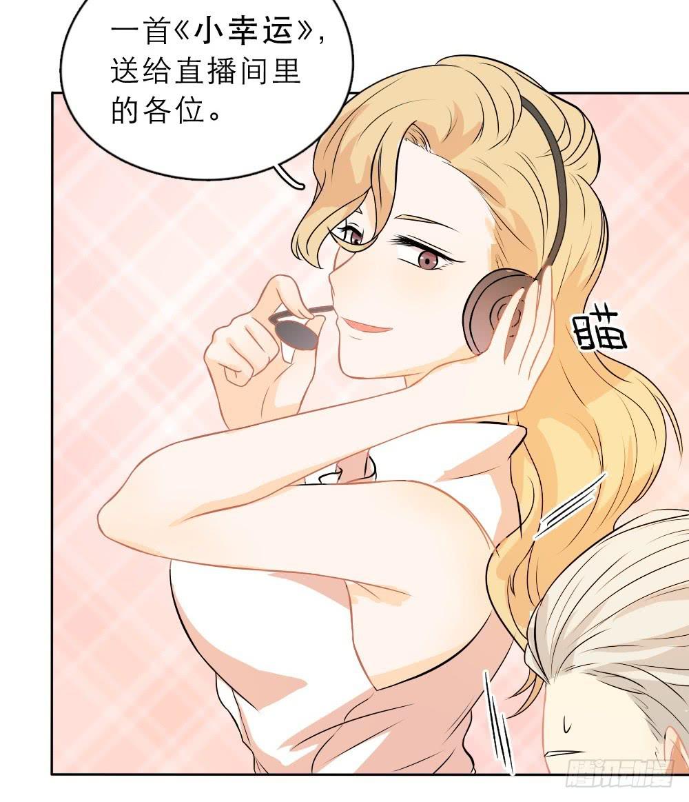 第20话 送给他的小幸运-第20话