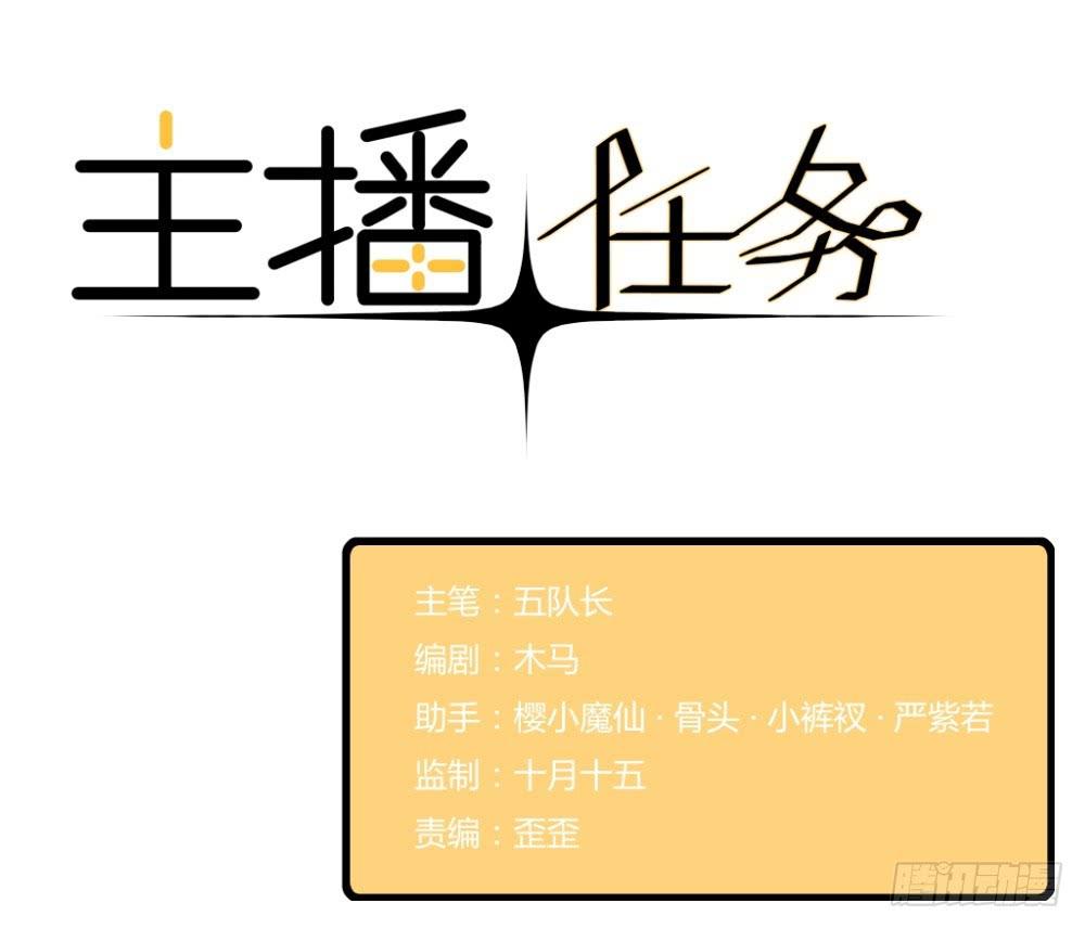 第24话 见家长了？-第24话