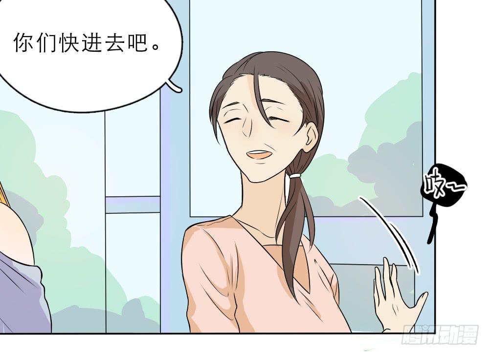 第24话 见家长了？-第24话
