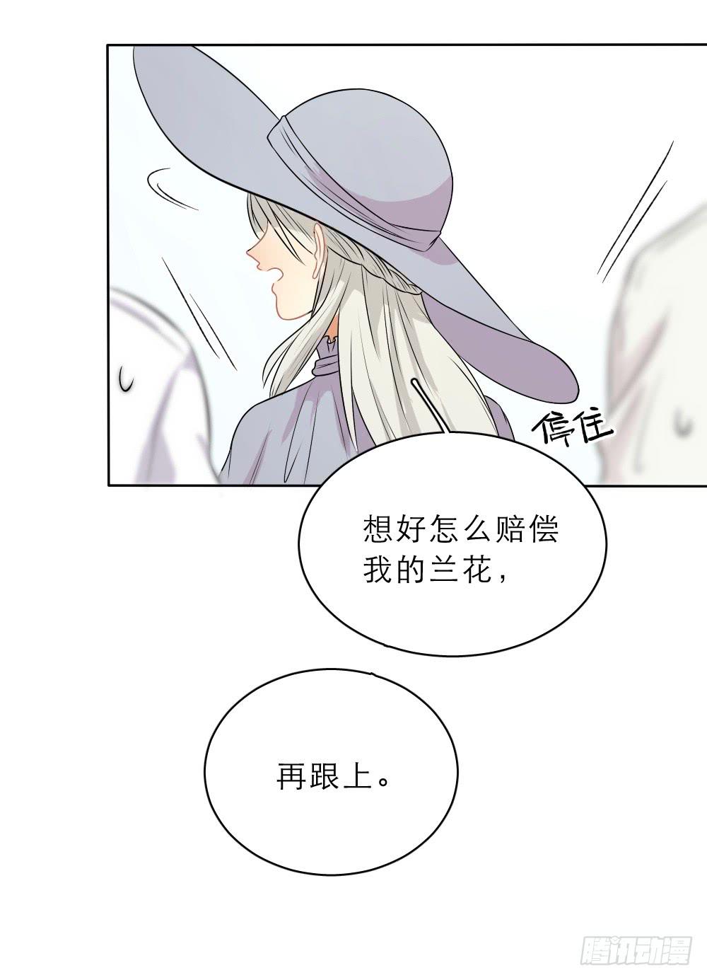 第24话 见家长了？-第24话