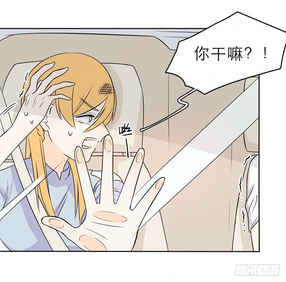 第26话 过火了-第26话