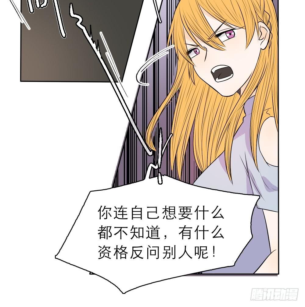 第26话 过火了-第26话