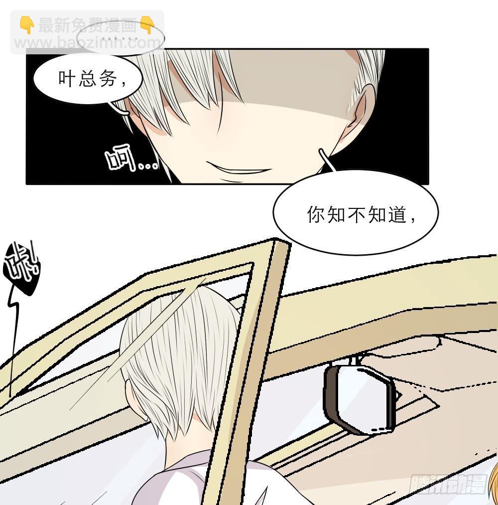 第26话 过火了-第26话
