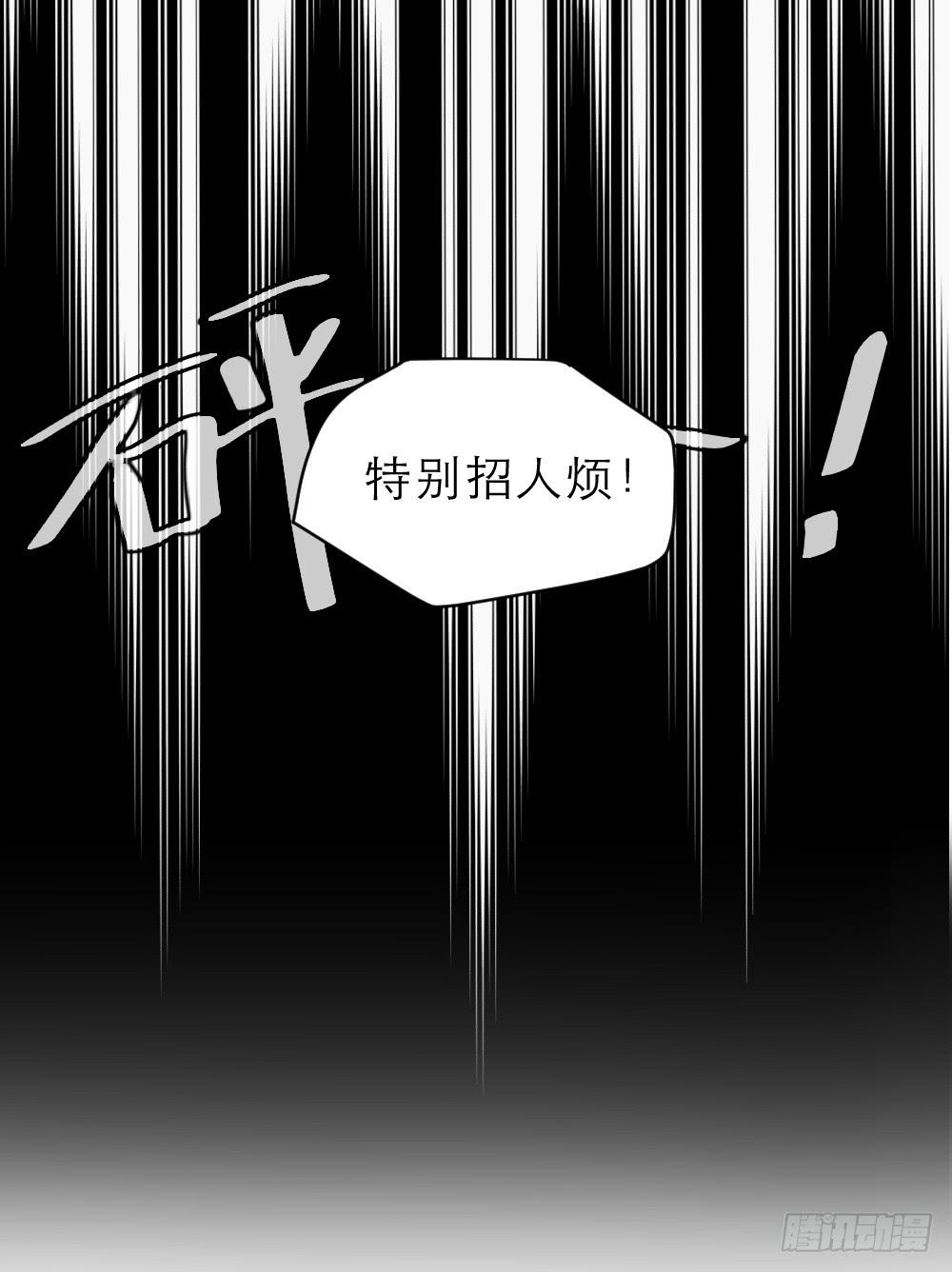 第26话 过火了-第26话
