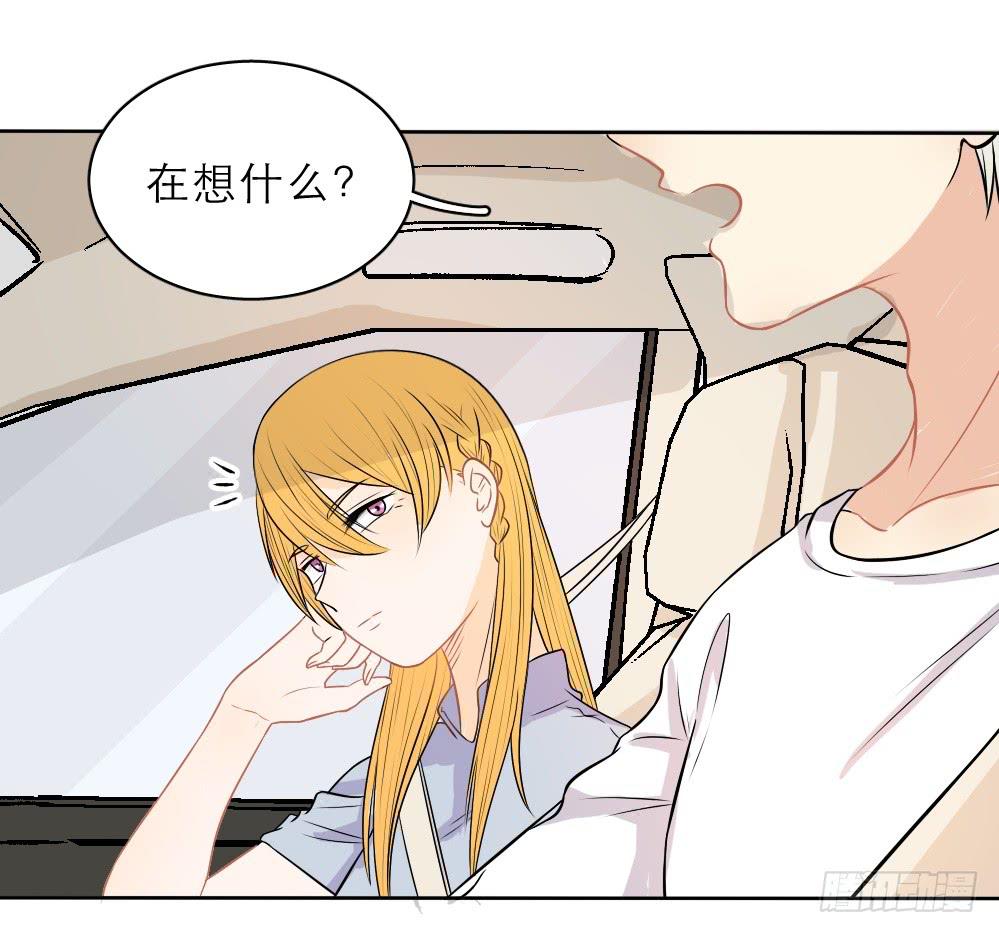 第26话 过火了-第26话