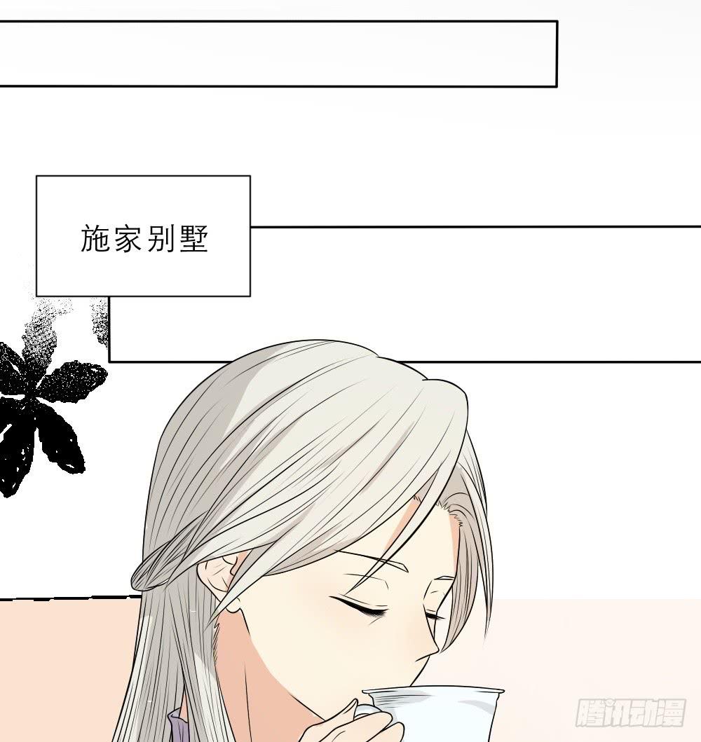 第26话 过火了-第26话
