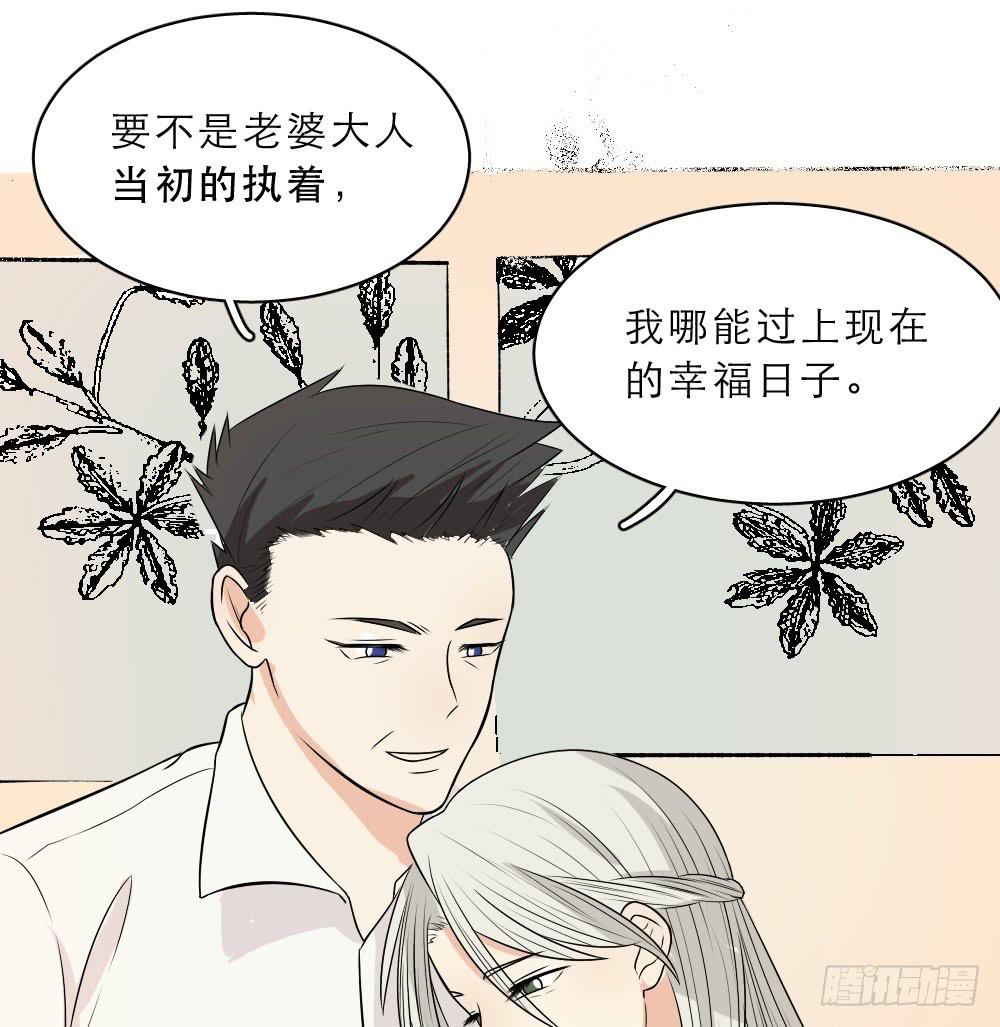 第26话 过火了-第26话