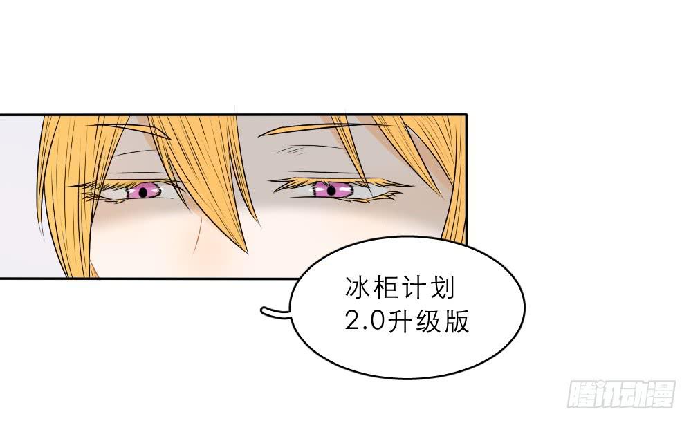 第26话 过火了-第26话