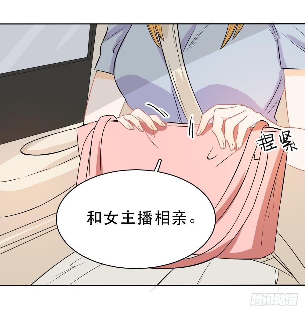 第26话 过火了-第26话