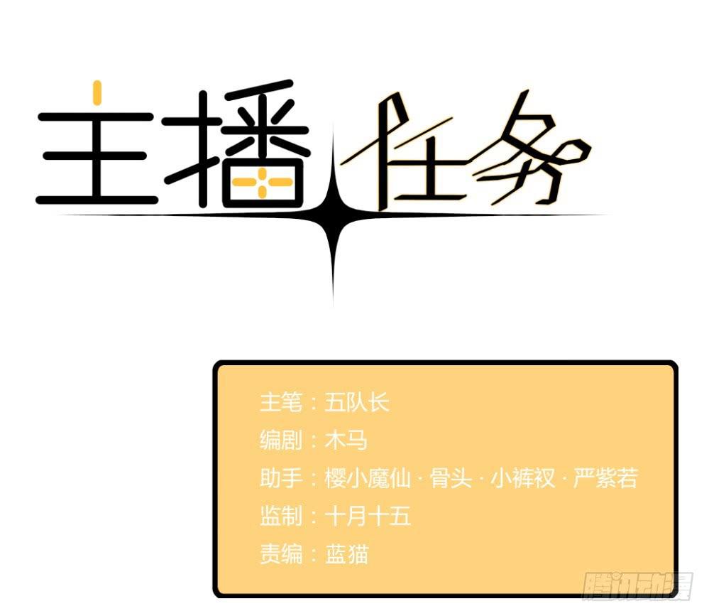 海边特辑2-第28话