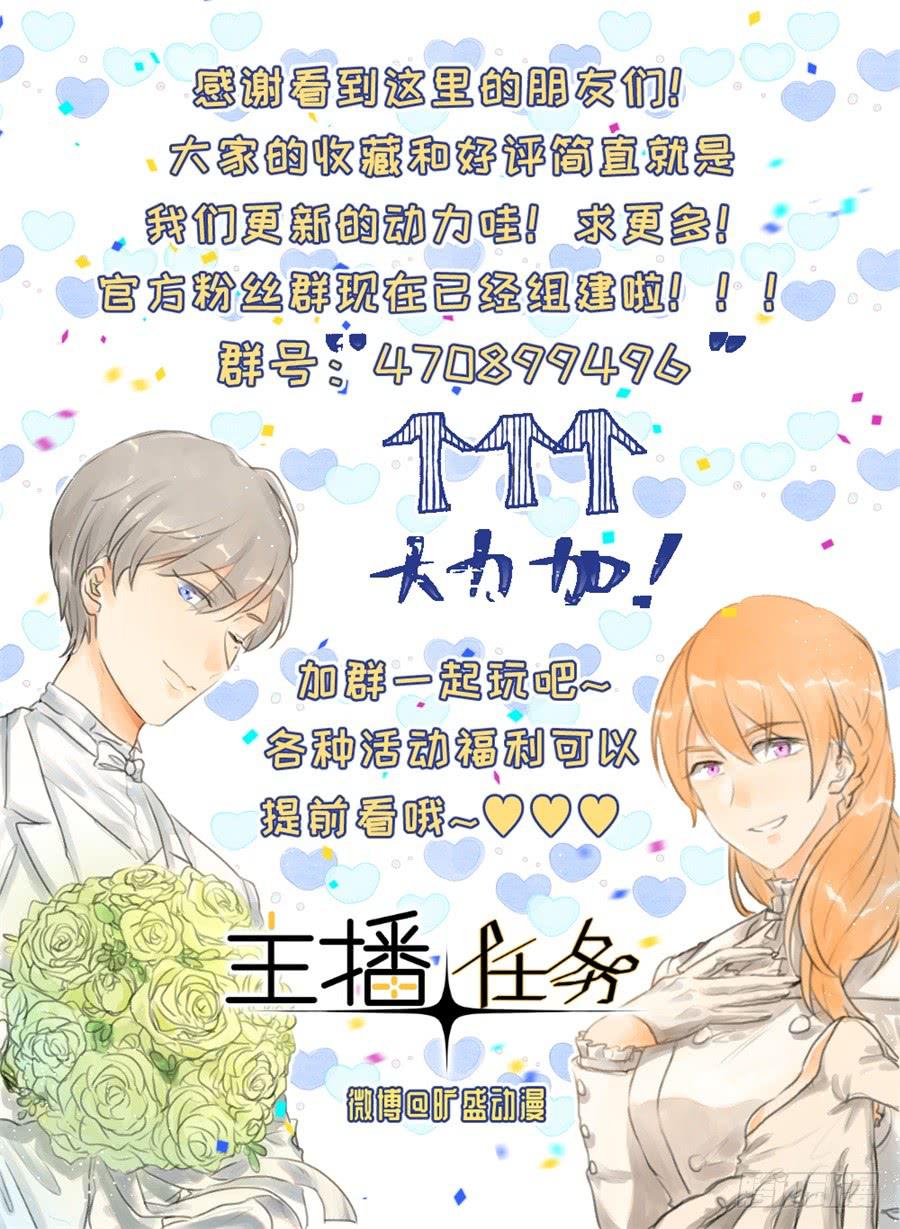 海边特辑2-第28话