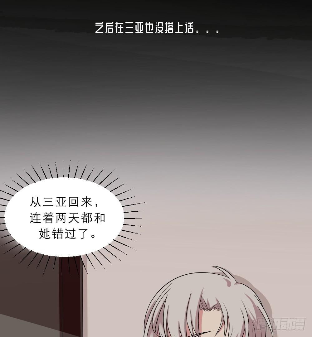 第27话 道歉二次失败-第30话