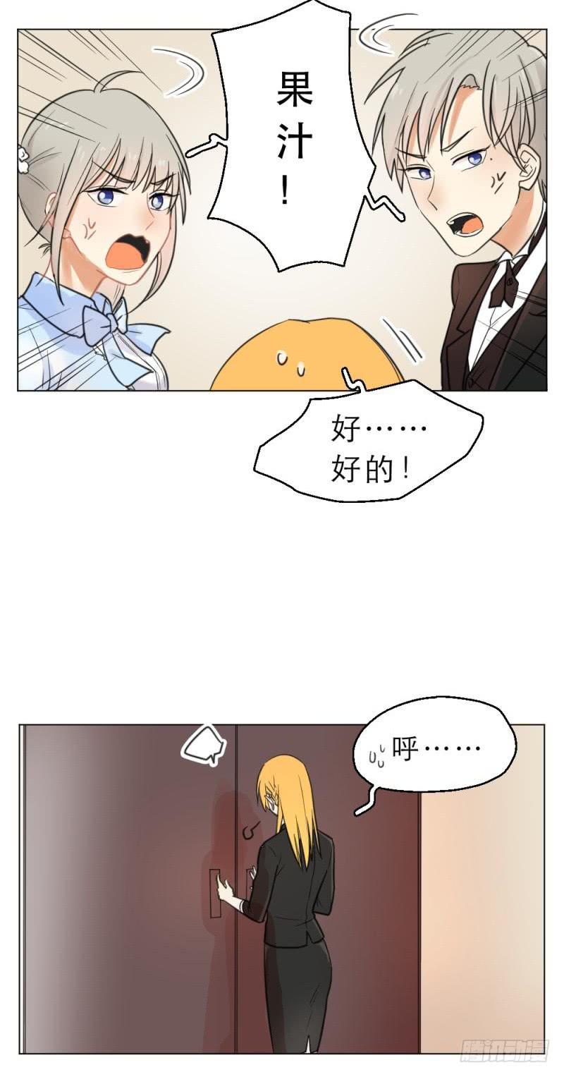 第04话 男主的换装PLAY-第4话