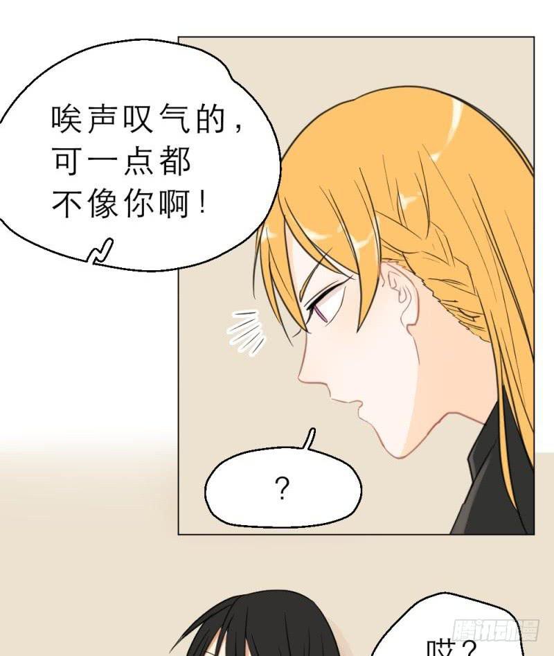 第04话 男主的换装PLAY-第4话