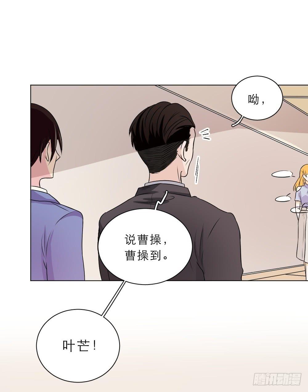 第29话 要和小哥哥一起直播！-第32话