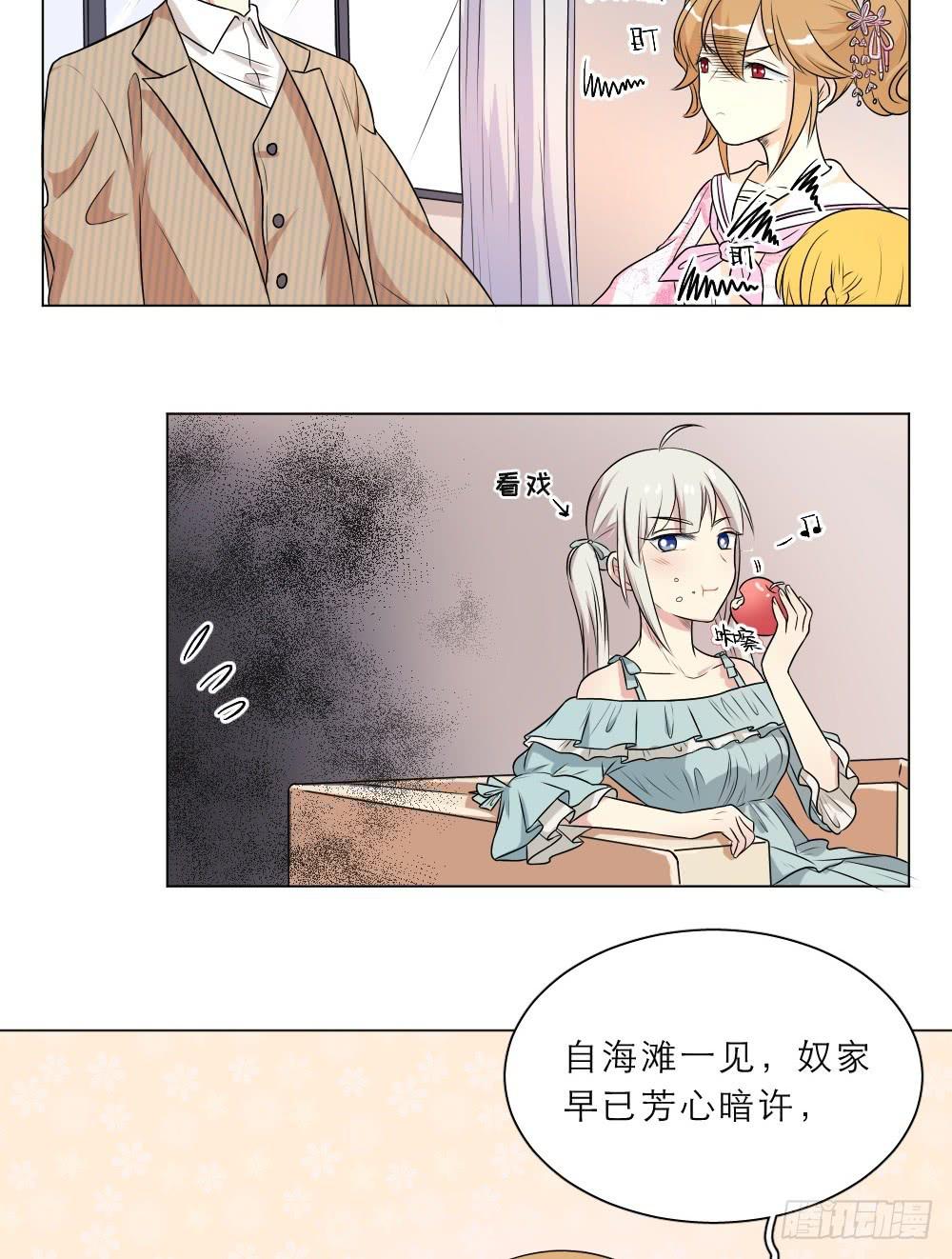 第29话 要和小哥哥一起直播！-第32话