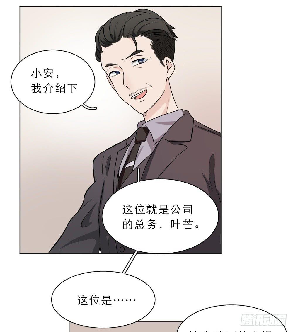 第29话 要和小哥哥一起直播！-第32话