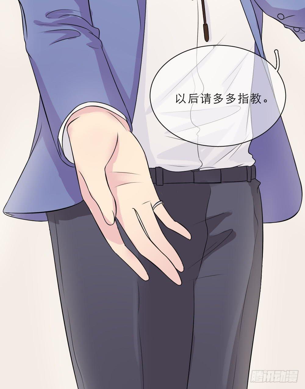 第29话 要和小哥哥一起直播！-第32话