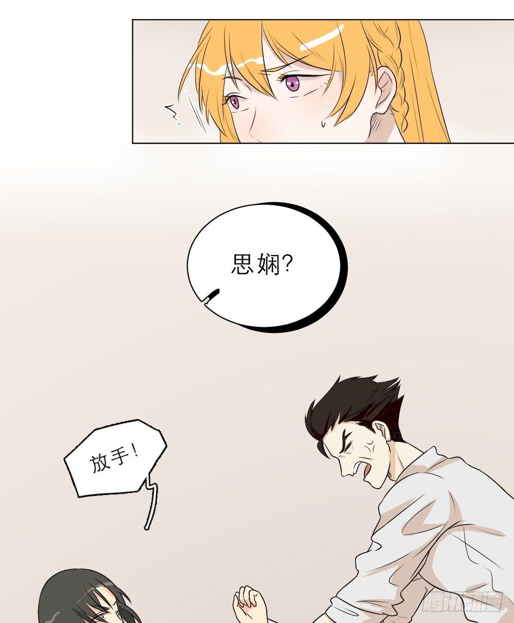 第31话 噩梦-第34话