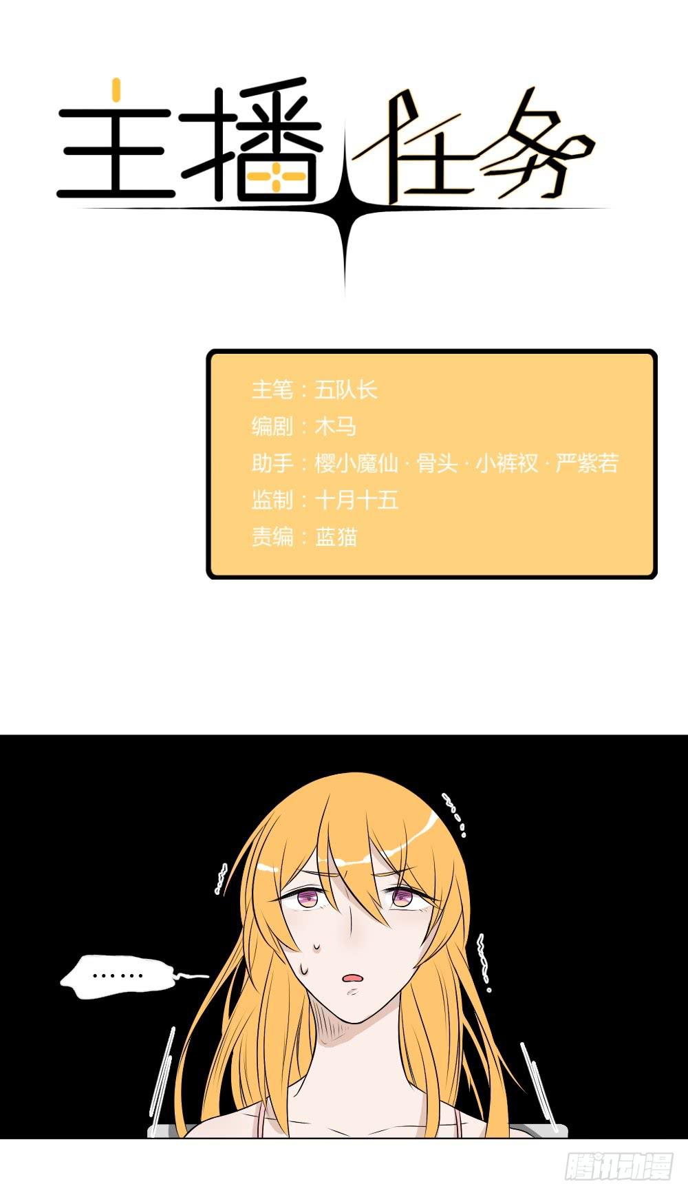 第31话 噩梦-第34话