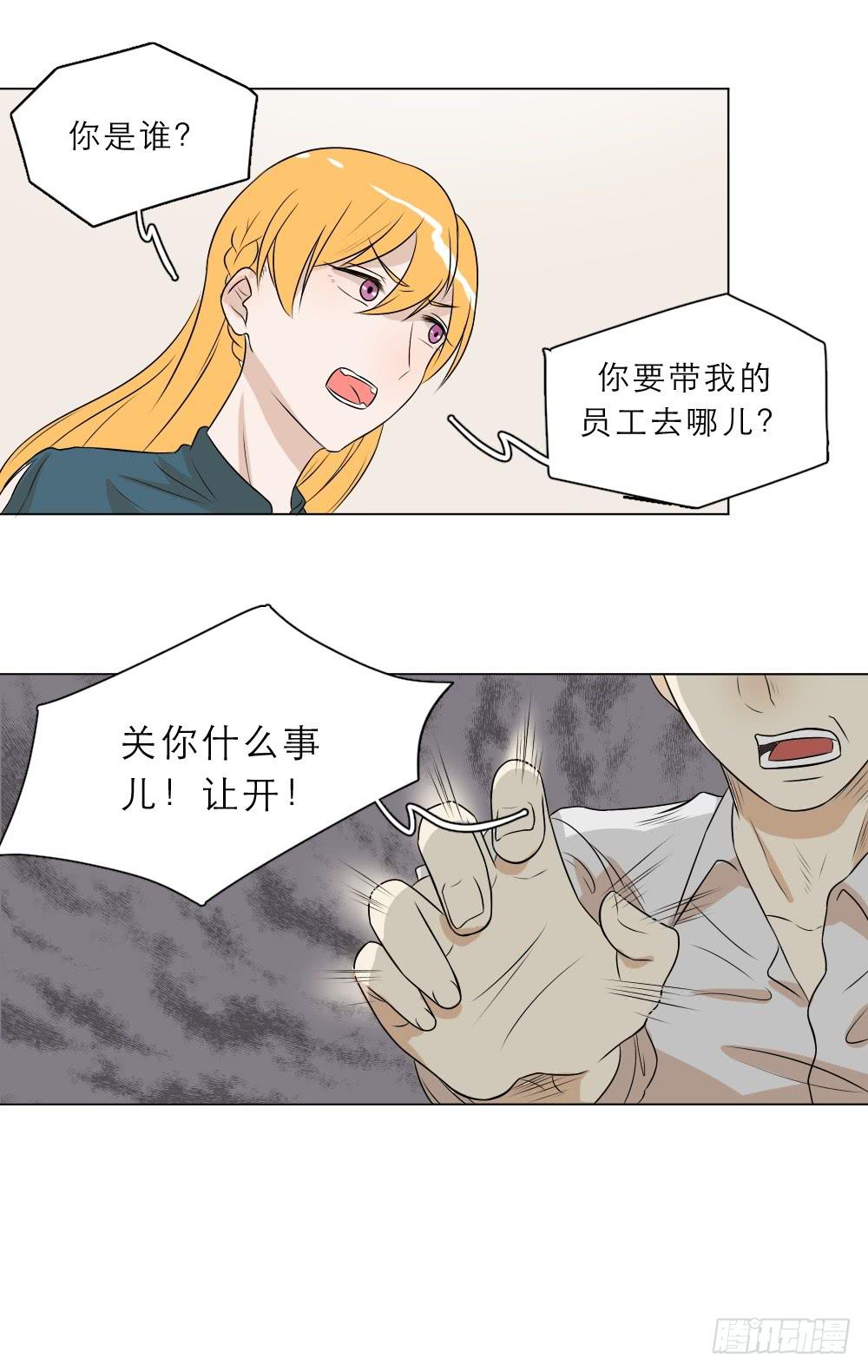 第31话 噩梦-第34话