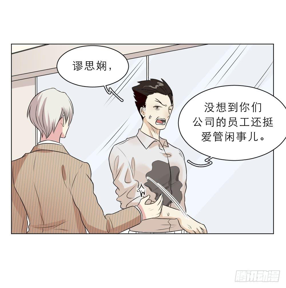 第31话 噩梦-第34话