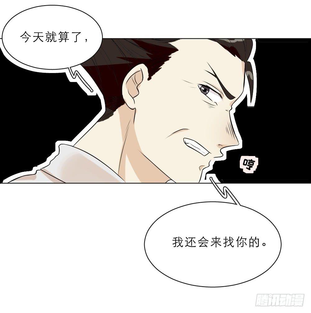 第31话 噩梦-第34话