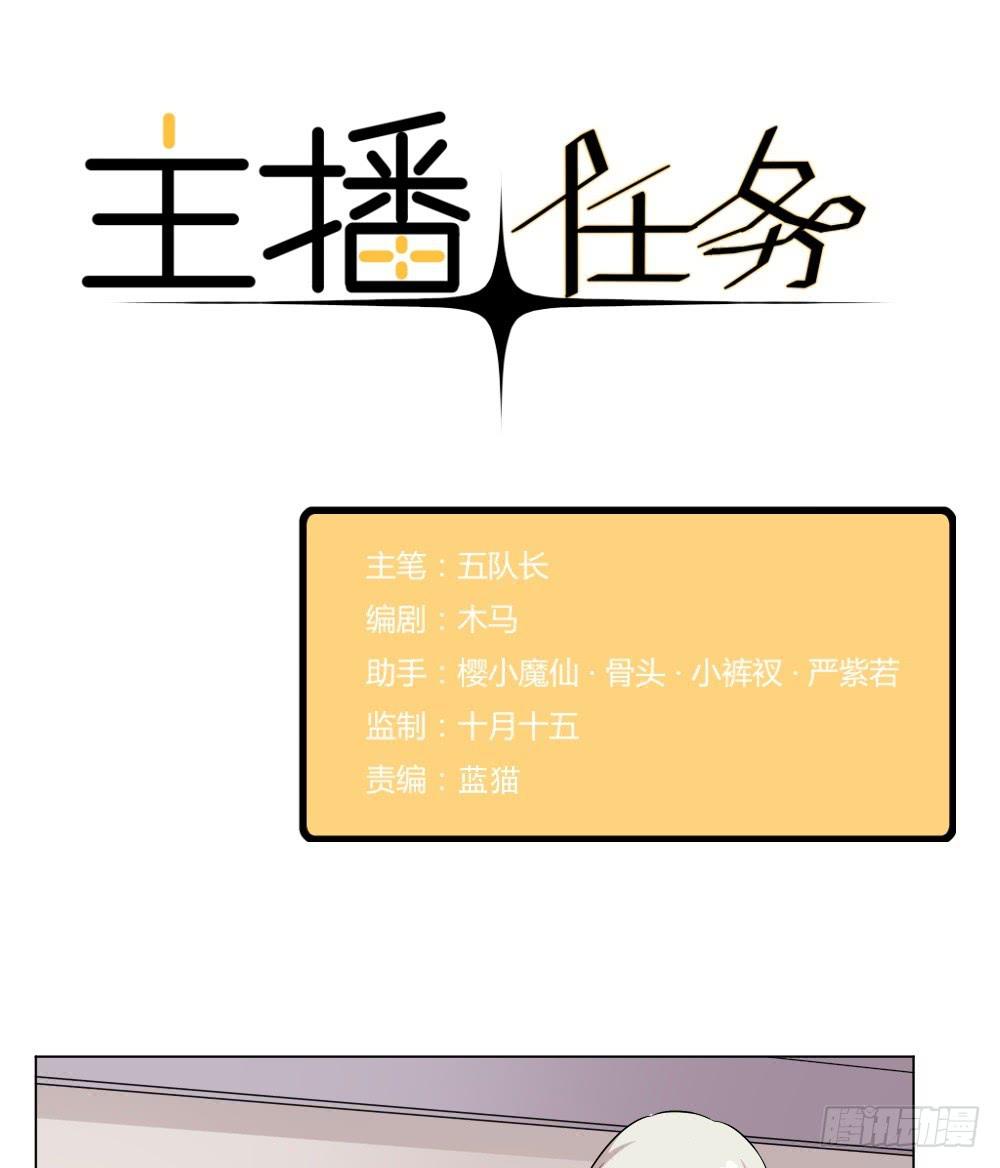 第33话 有点想她-第36话