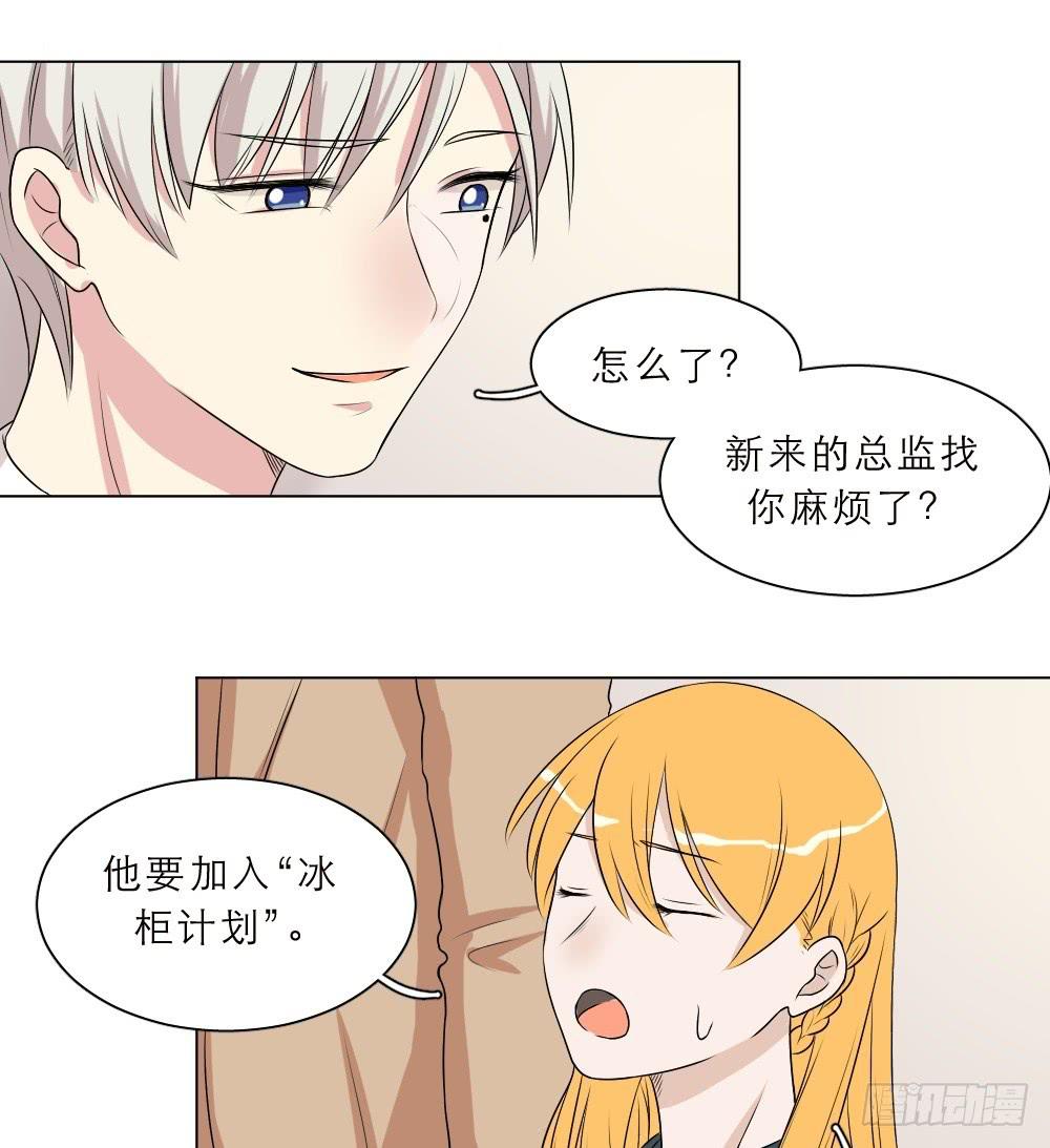 第33话 有点想她-第36话