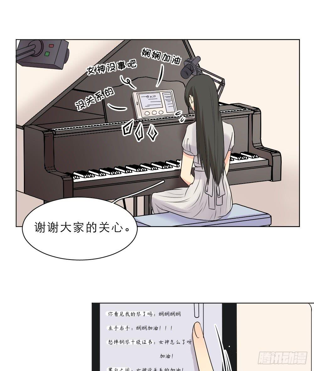 第33话 有点想她-第36话