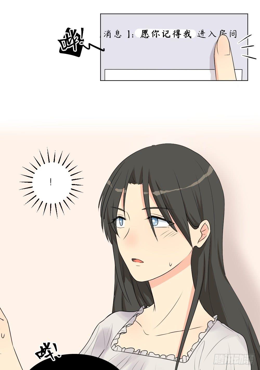 第33话 有点想她-第36话