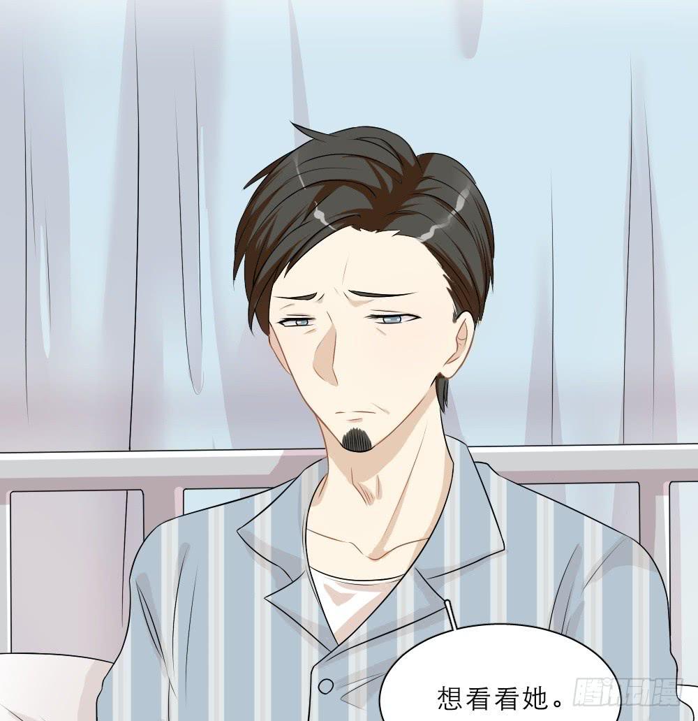 第33话 有点想她-第36话