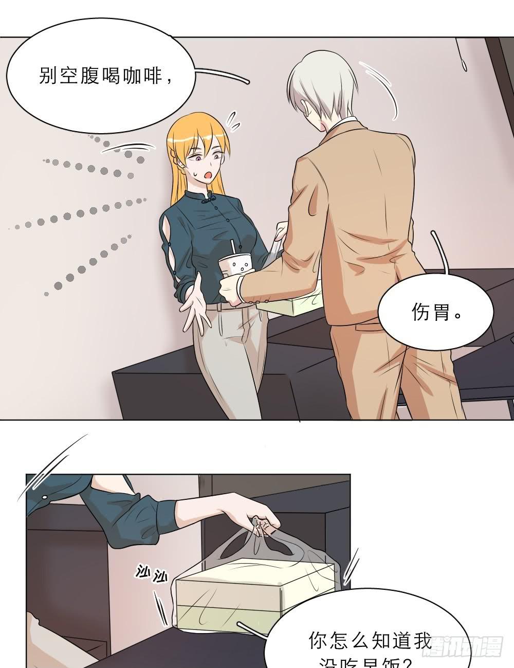 第33话 有点想她-第36话