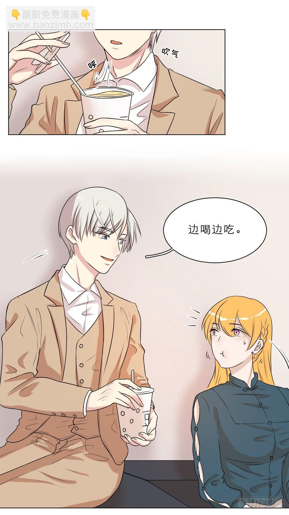 第33话 有点想她-第36话