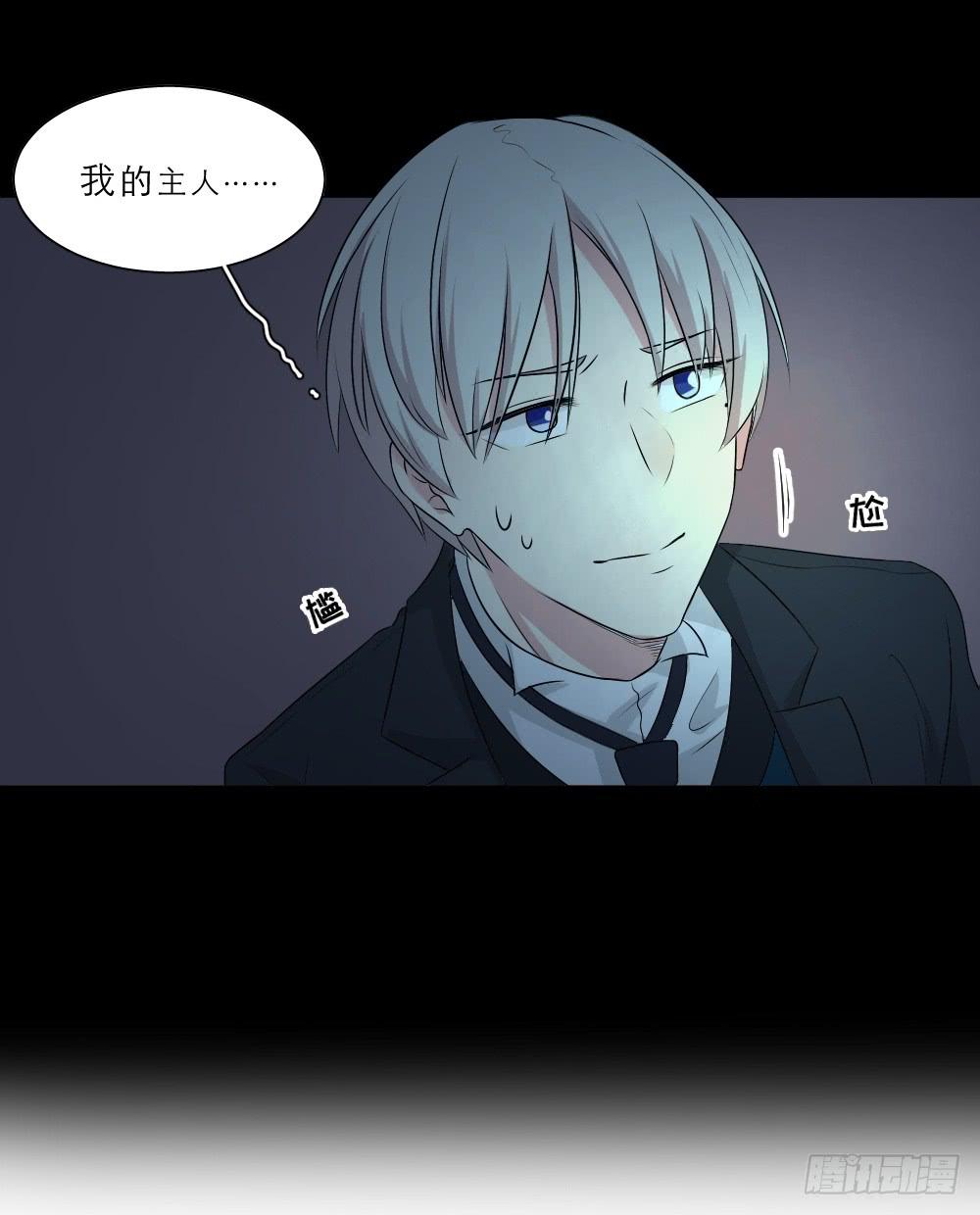 第35话 吾兄叛逆-第38话