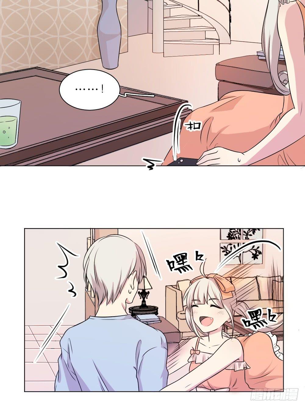 第35话 吾兄叛逆-第38话
