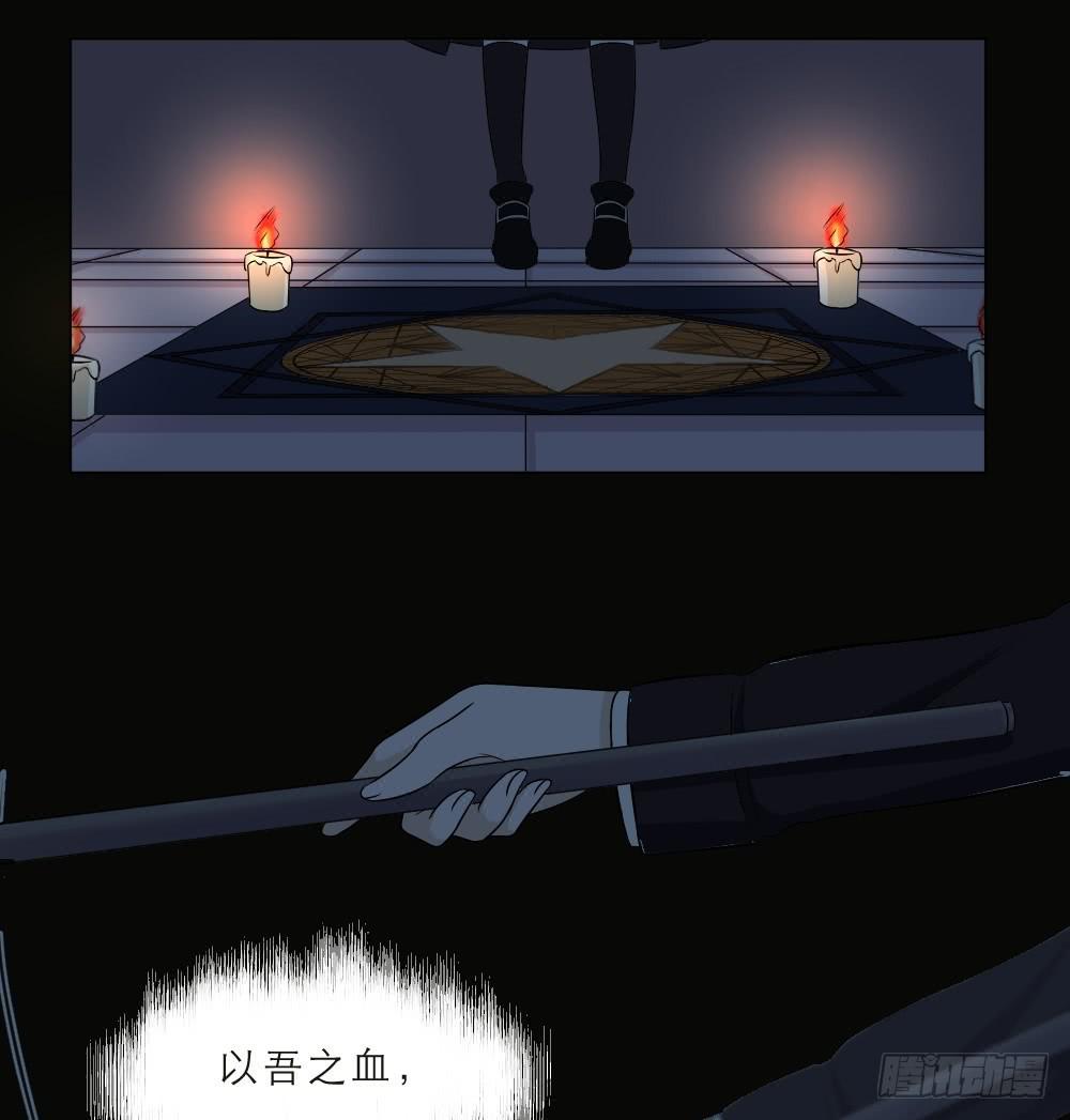 第35话 吾兄叛逆-第38话