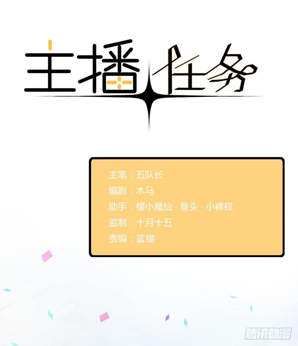 第37话 沉迷男色-第40话