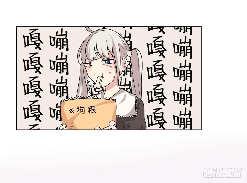 第37话 沉迷男色-第40话