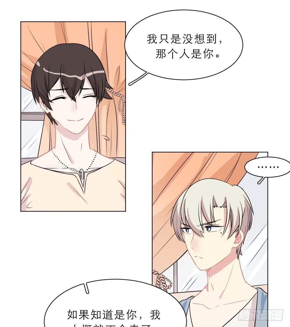 第39话 失望-第42话
